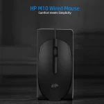 HP M10 Wired USB Mouse